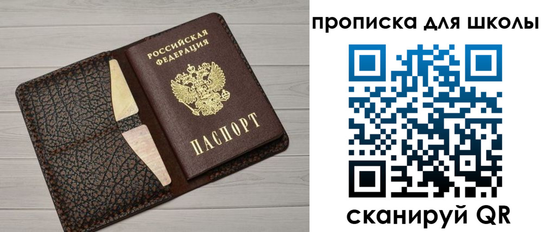 временная регистрация поиск в Кисловодске