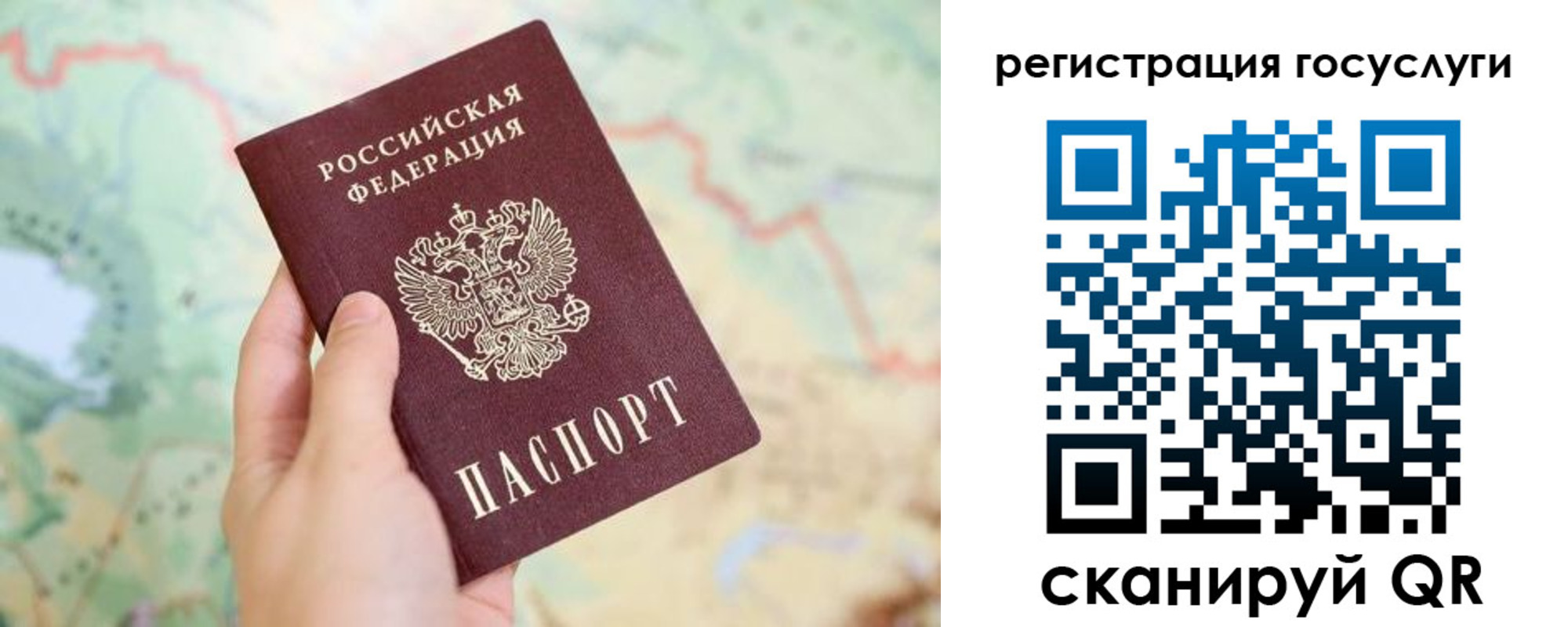 купить прописку в Кисловодске